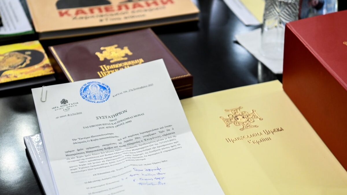 Монастир преподобного Іони отримав оновлений статут і нову юридичну адресу