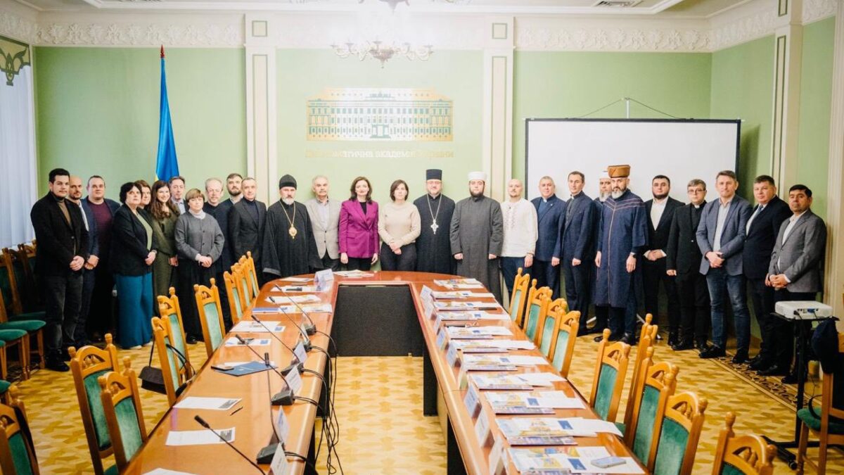 Міжрелігійний діалог проти кремлівських маніпуляцій