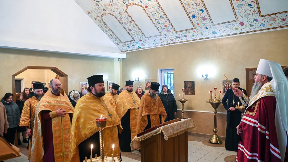 У Києві Митрополит Епіфаній оновив храм і підтримав поранених оборонців
