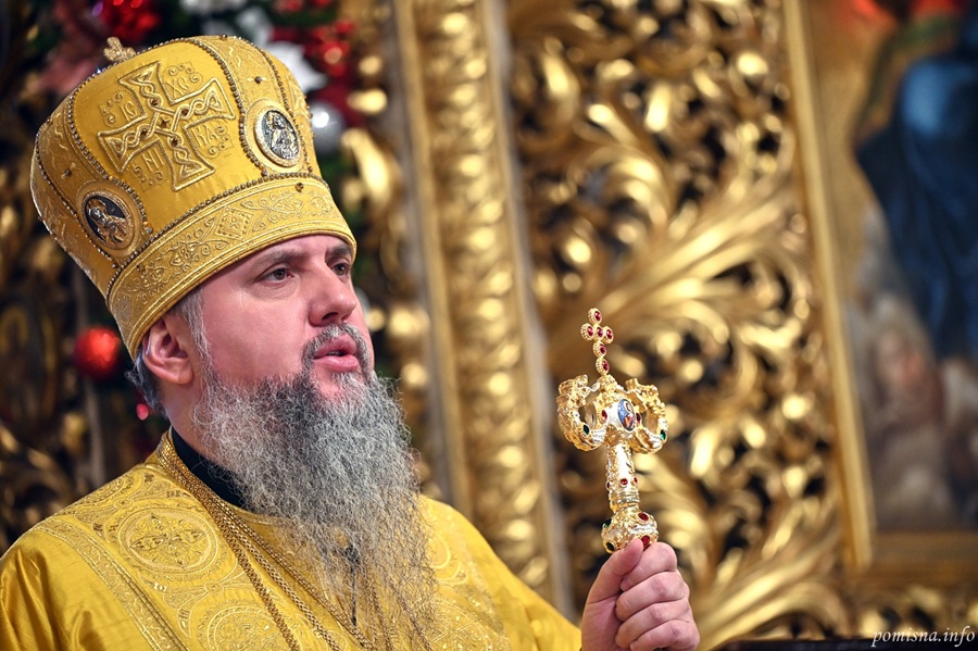 Коли запрошення вже пролунало