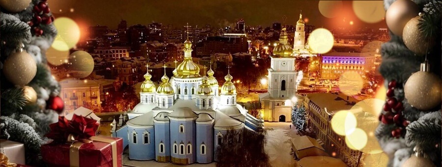 Спільна молитва після Різдва: богослужіння у Михайлівському Золотоверхому