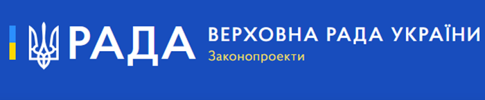Україна може отримати новий вихідний: у Раді пропонують зробити День Андрія Первозваного державним святом