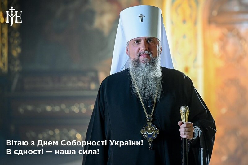 Соборність як сила, що перемагає