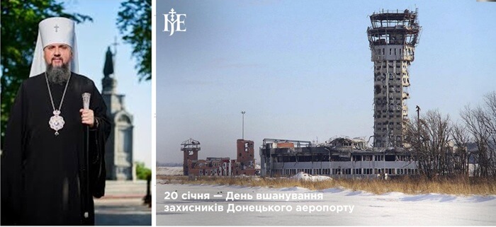 «Кіборги вистояли»: духовний вимір оборони Донецького аеропорту