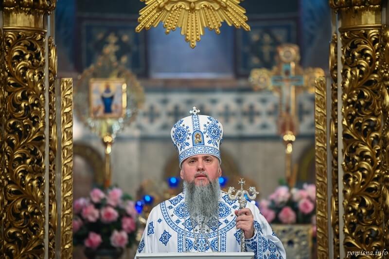 Покаяння, що відкриває обійми Отця: проповідь Блаженнішого Епіфанія