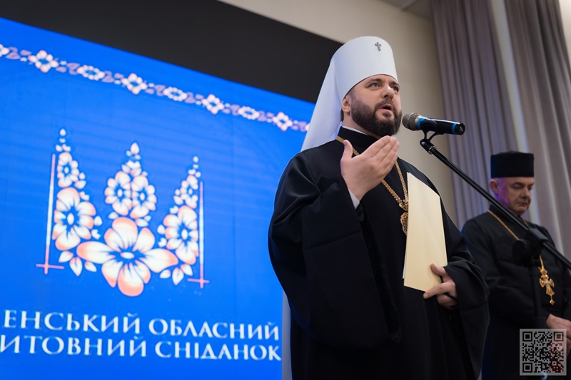 Молитва, що об’єднує: у Рівному відбувся молитовний сніданок єдності