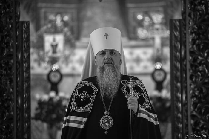 Великий піст як шлях до світла: звернення Митрополита Епіфанія
