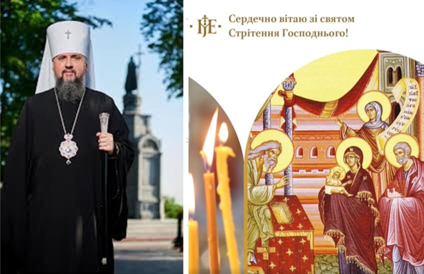 Стрітення Господнє: зустріч із Богом, яку не можна відкладати