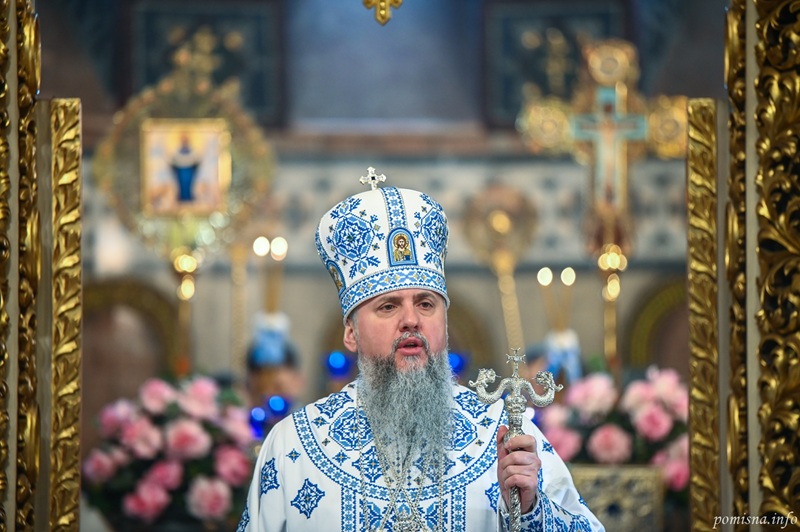 Стрітення як вибір серця: проповідь Митрополита Епіфанія