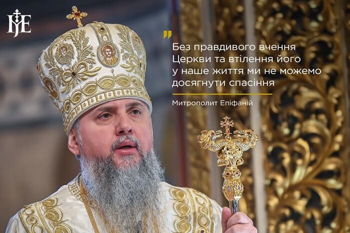 Духовна єдність як сила народу: роздуми про віру, відповідальність і надію