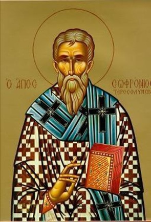 Святитель Софроній Єрусалимський — захисник православної віри у час випробувань