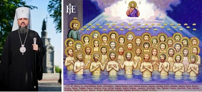 Митрополит Епіфаній про сорок Севастійських мучеників: приклад віри і незламності