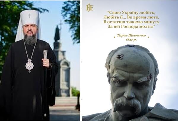 Слово Шевченка і сьогодні веде Україну: роздуми Митрополита Епіфанія