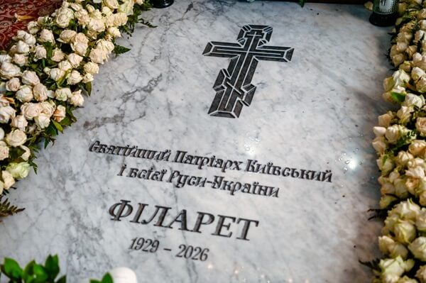 АНОНС/У Києві відбудеться заупокійна Літургія за Патріархом Філаретом
