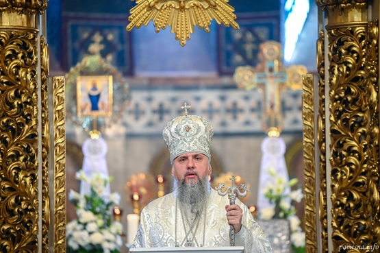 Митрополит Епіфаній: Соборність є основою життя Православної Церкви