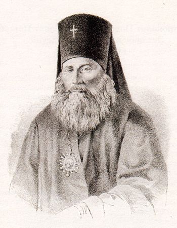 Святитель Інокентій — архіпастир, який служив людям у час війни й страждань
