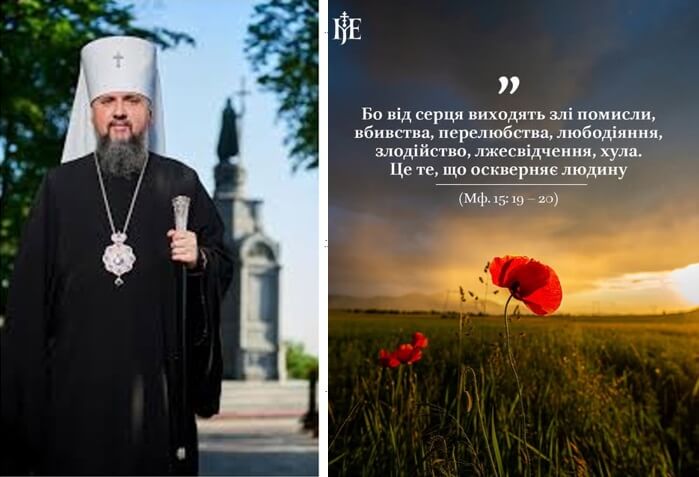 Серце людини: де народжується мир і де починається війна