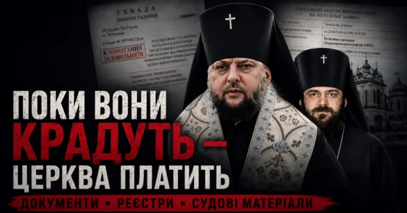 Справа Мстислава - документи суду